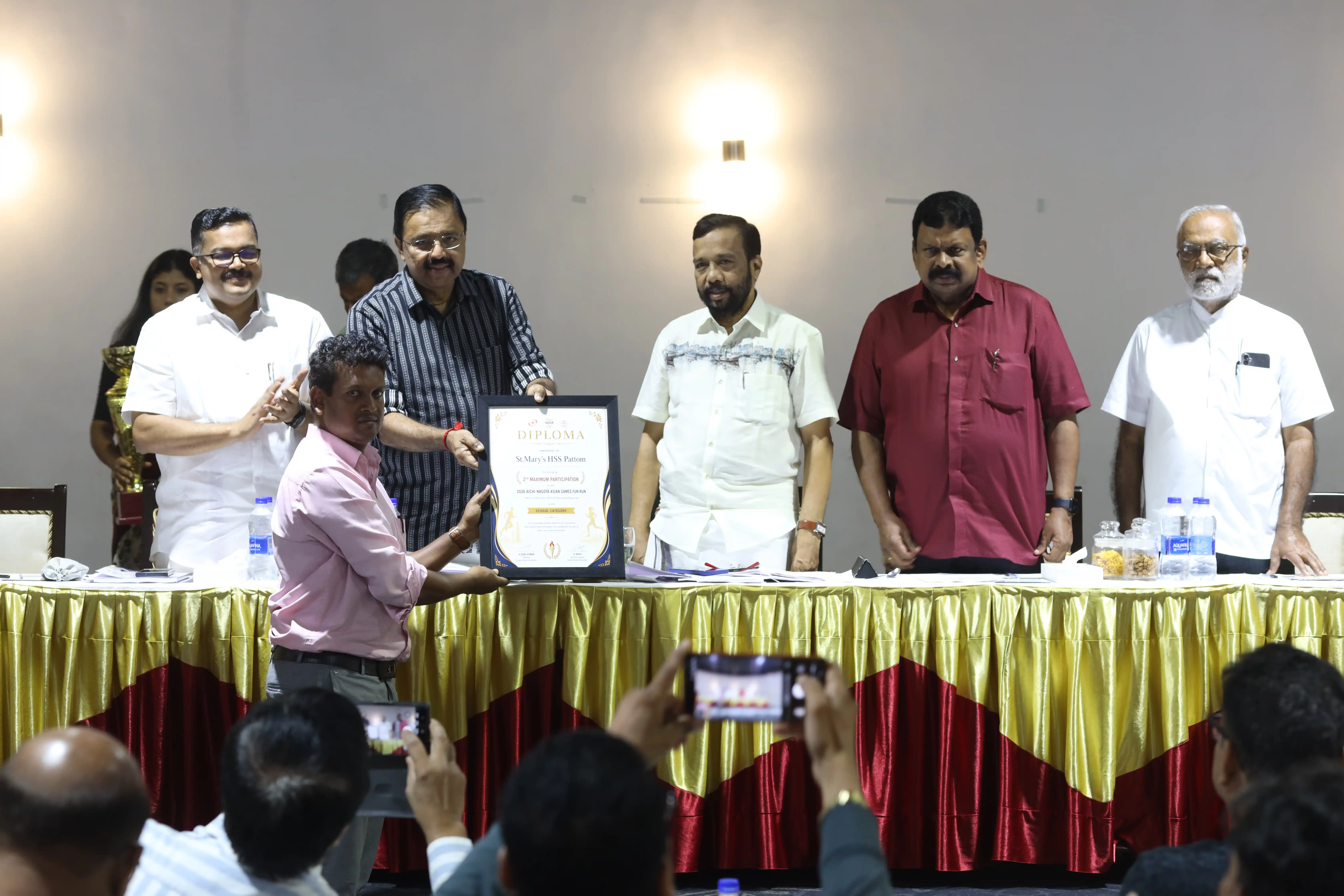 Annual General Council Meeting 2025-2026