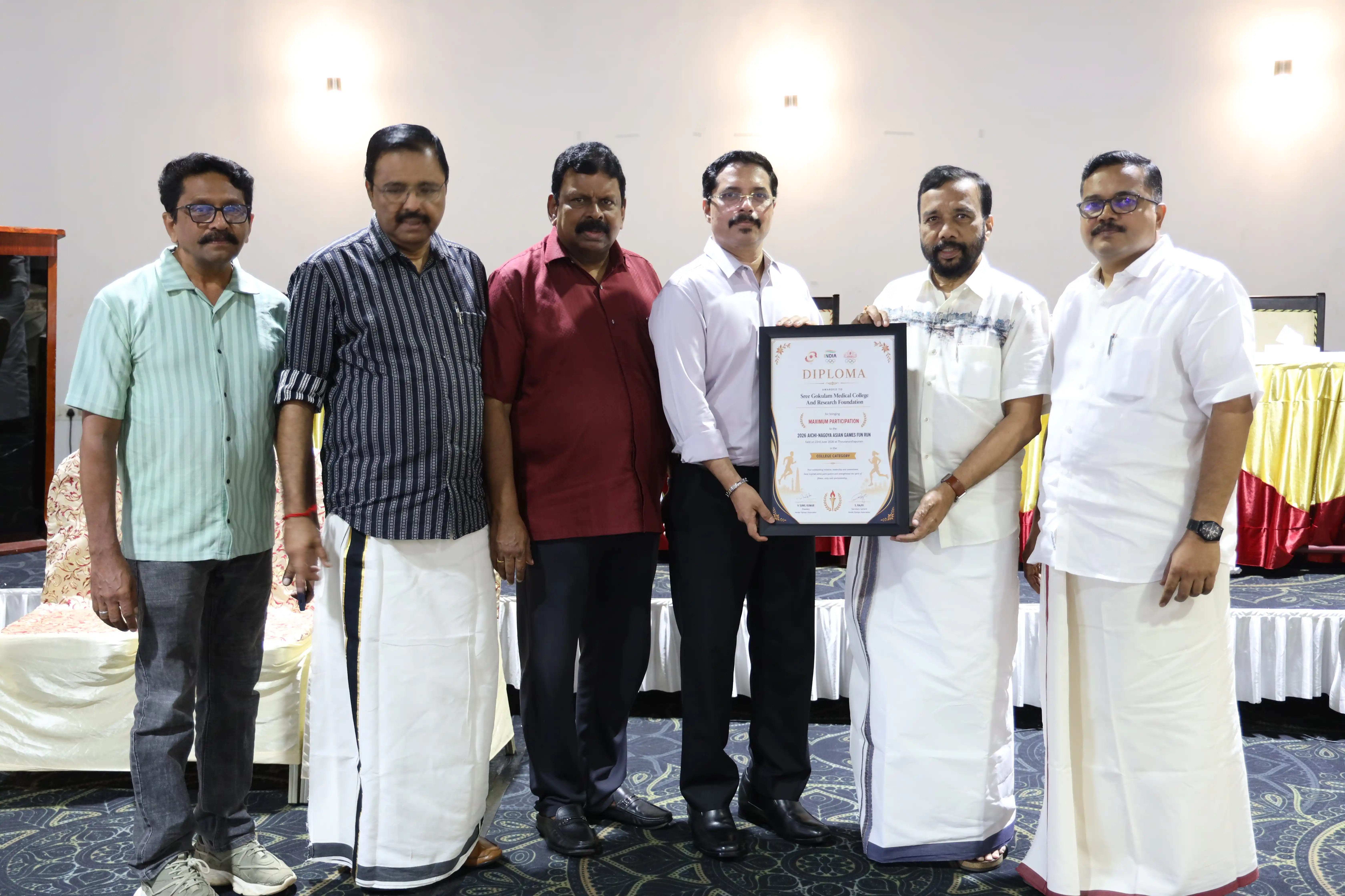Annual General Council Meeting 2025-2026