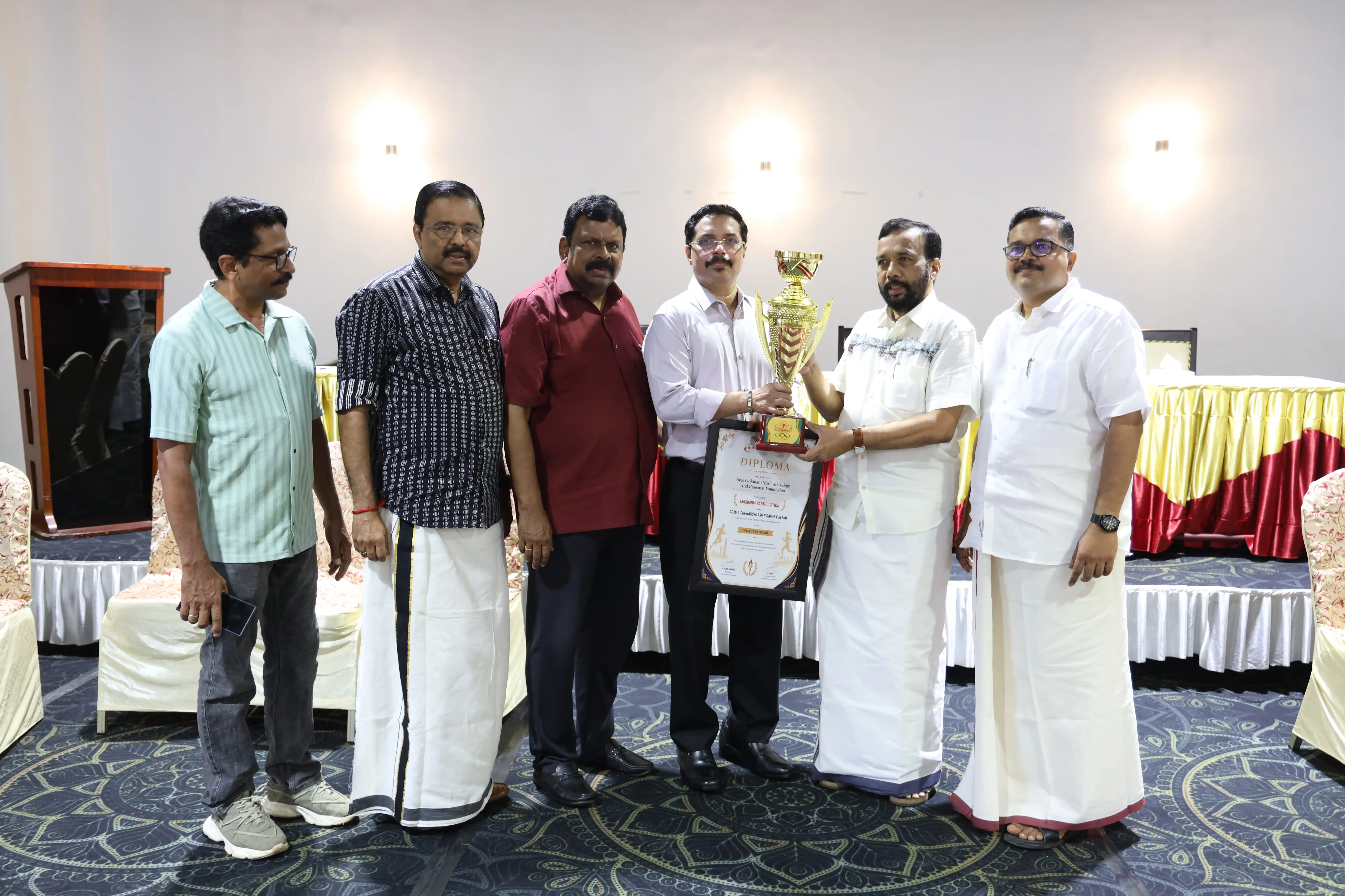 Annual General Council Meeting 2025-2026