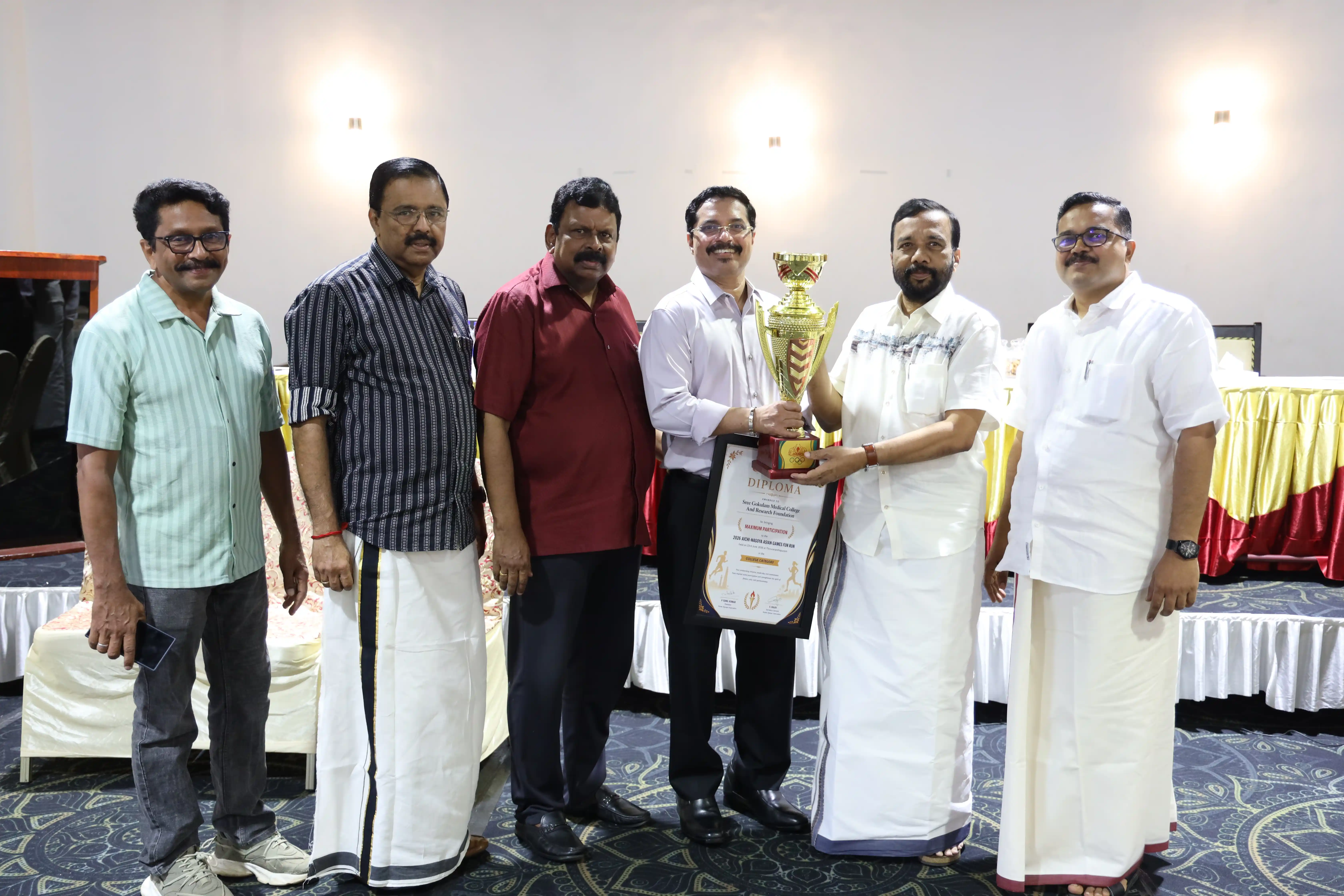 Annual General Council Meeting 2025-2026