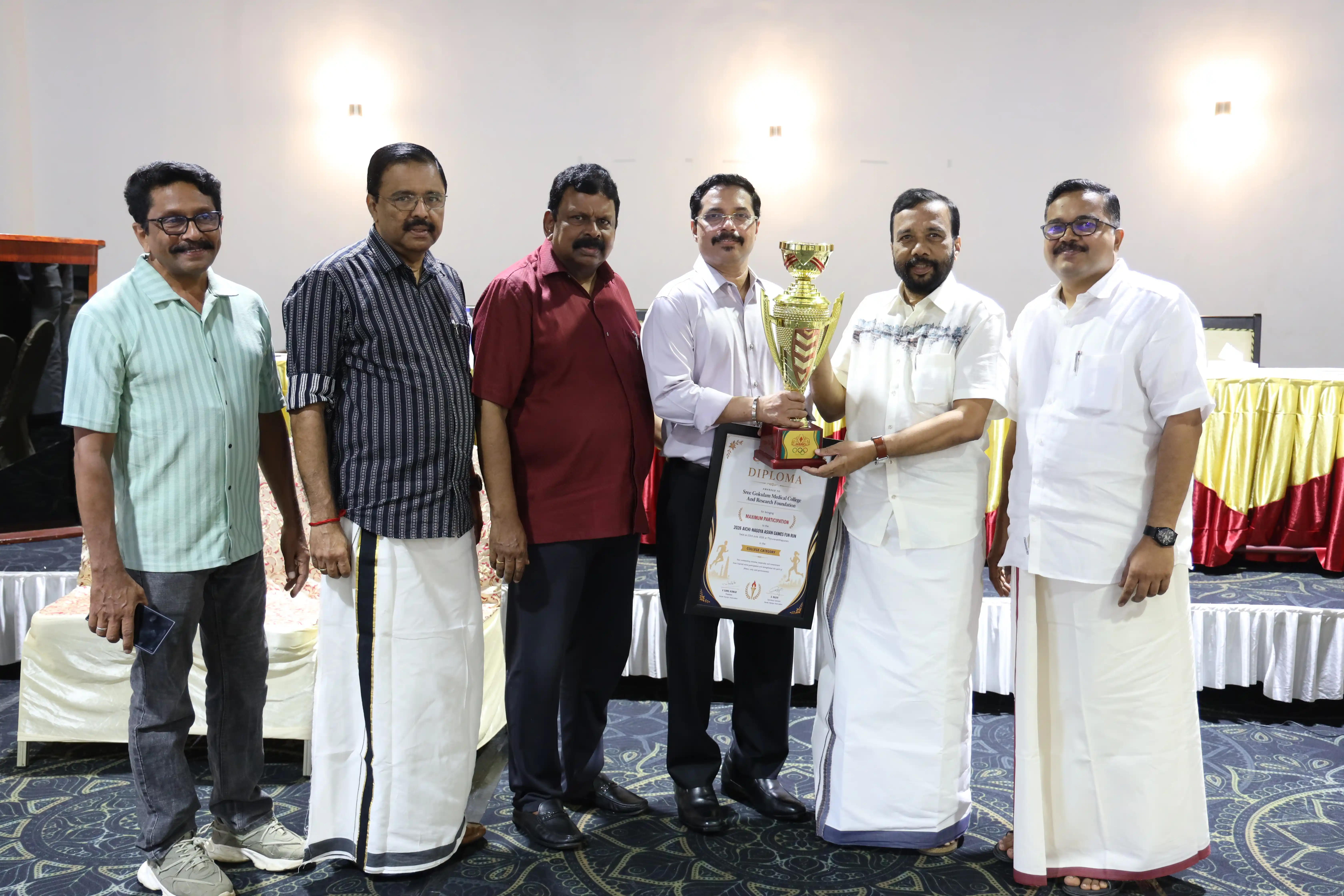 Annual General Council Meeting 2025-2026